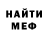 Меф 4 MMC Nurjan Akunova