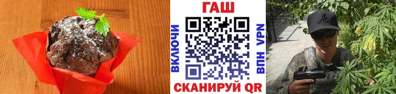 Купить где  Плёс  Печенье с ТГК конопля 