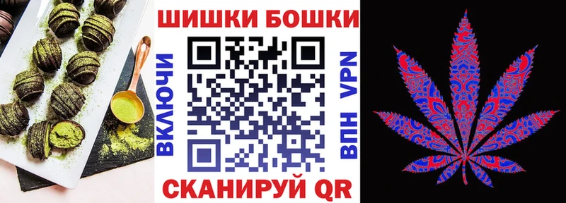 Еда ТГК марихуана Плёс