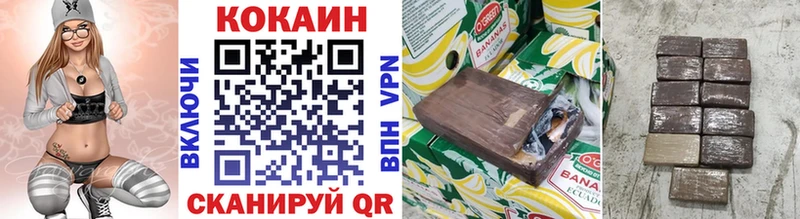КОКАИН Колумбийский Плёс