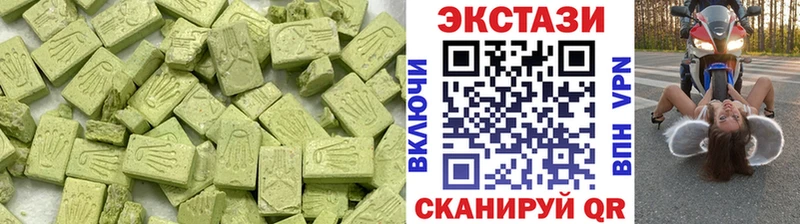 Купить где  Плёс  Экстази 280мг 