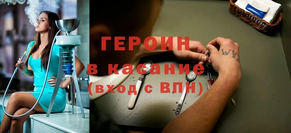 кокаин Киренск