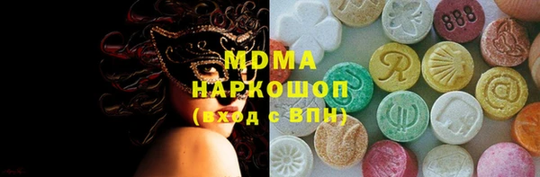 тгк Карпинск
