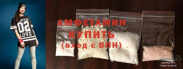 синтетический гашиш Киреевск
