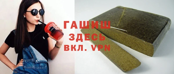 синтетический гашиш Киреевск