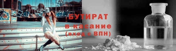 синтетический гашиш Киреевск
