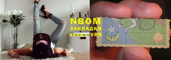 трава Кинешма