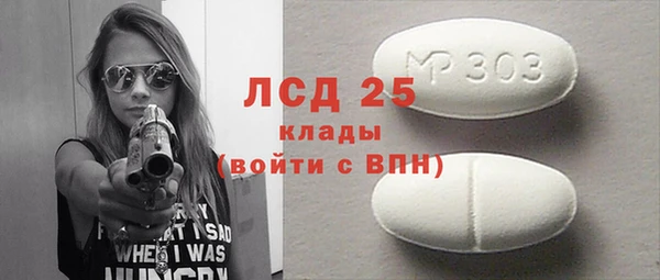 синтетический гашиш Киреевск