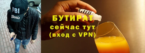 синтетический гашиш Киреевск