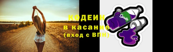 трава Кинешма
