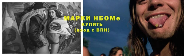 кокаин Киренск