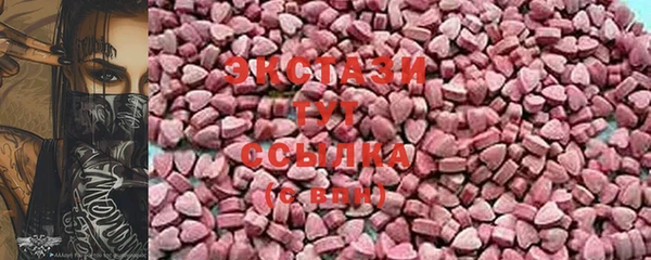 синтетический гашиш Киреевск