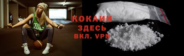 кокаин Киренск