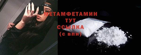 синтетический гашиш Киреевск