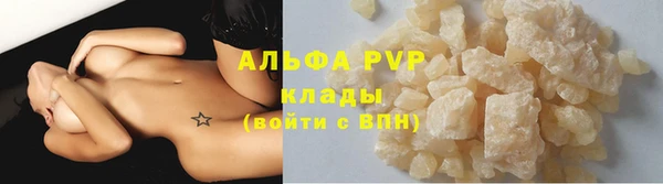 трава Кинешма