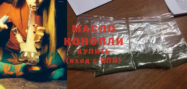 гашишное масло Касимов