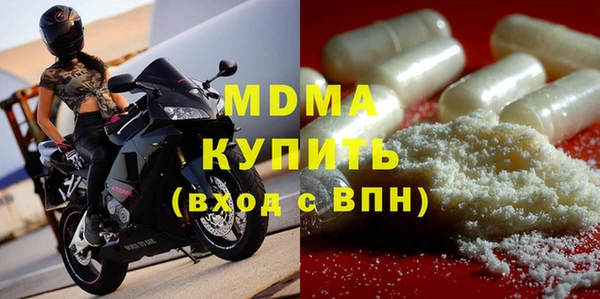 трава Кинешма