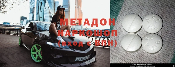 синтетический гашиш Киреевск