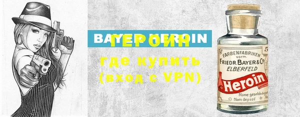 синтетический гашиш Киреевск