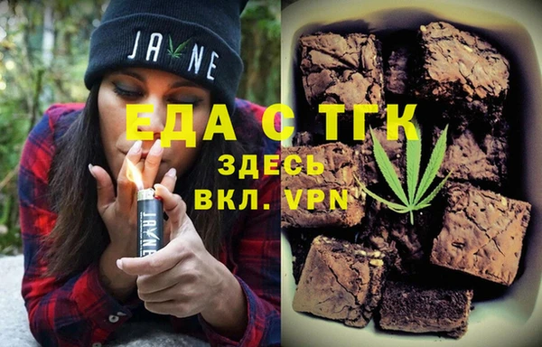 трава Кинешма