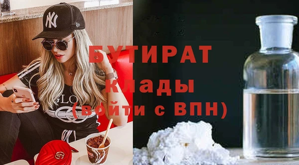 трава Кинешма