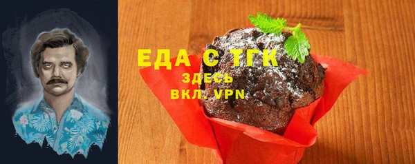 трава Кинешма