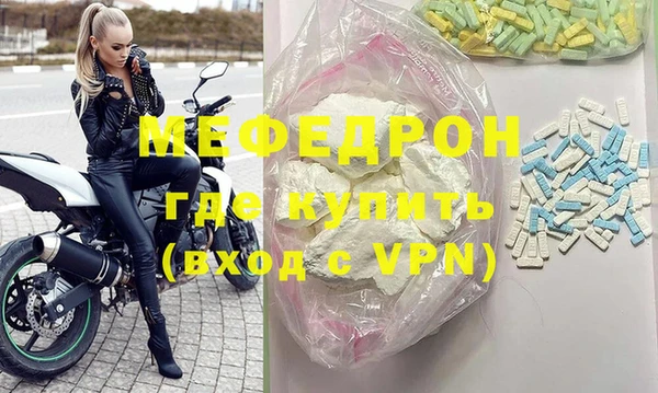 трава Кинешма