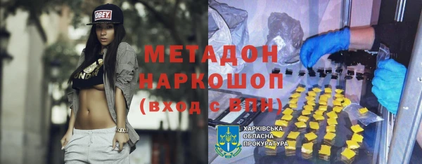 кокаин Киренск