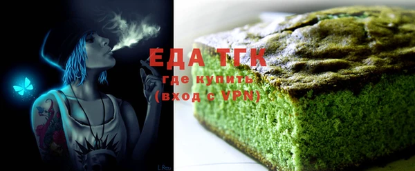 трава Кинешма