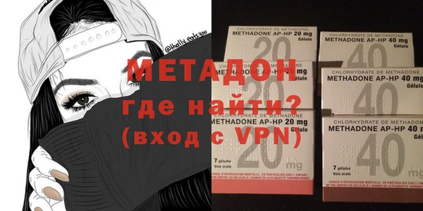 синтетический гашиш Киреевск