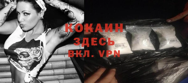 трава Кинешма