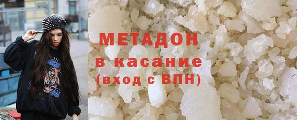 трава Кинешма