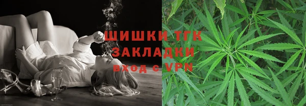 синтетический гашиш Киреевск