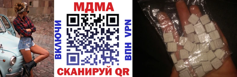 MDMA кристаллы  Купить  Плёс 