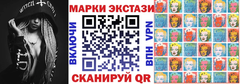 Купить закладки  Плёс  Наркотические марки 1,5мг 