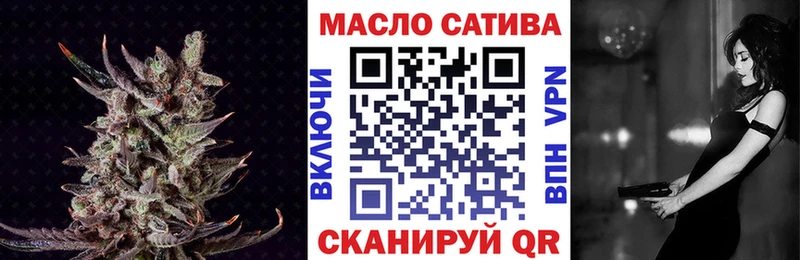 ТГК THC oil  Купить  Плёс 
